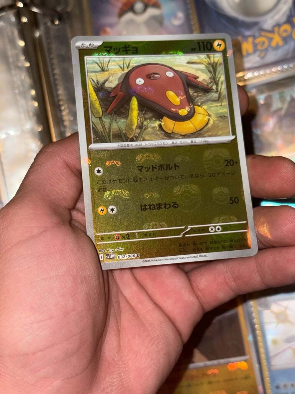 Stunfisk 032/086 Masterball Reverse Holo Japanese Pokémon Card (sv11W White Flar
